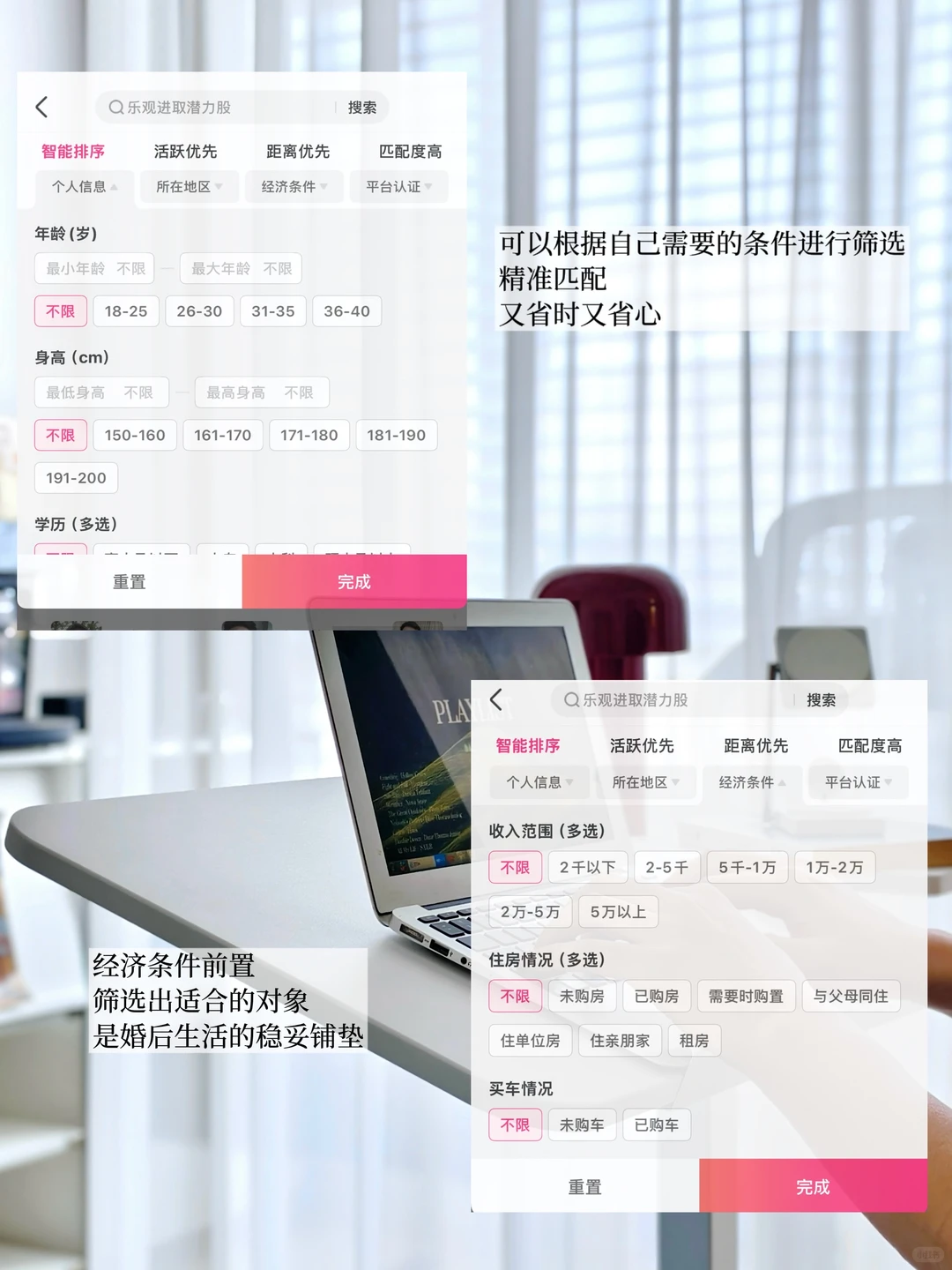 结婚10年：怎么找靠谱老公（越挑剔他越完美）