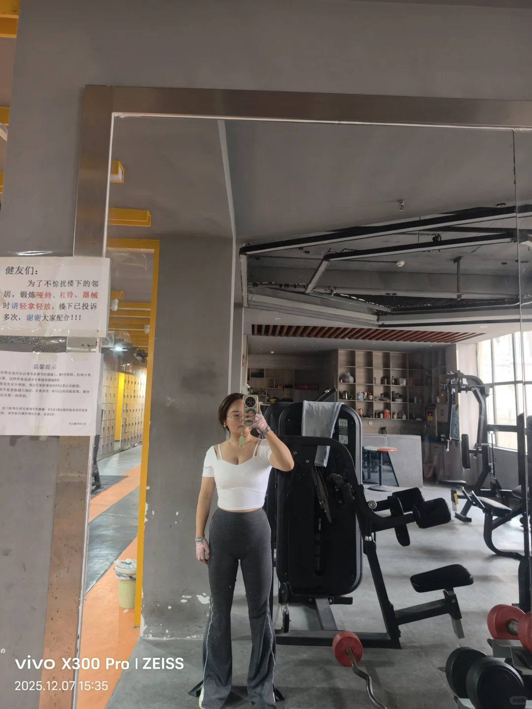 健身只是为了找帅哥当男朋友