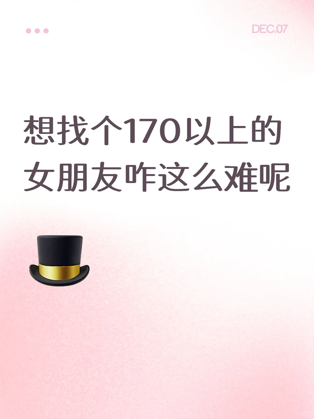 一个月给女朋友花1w多是不是有点少呢