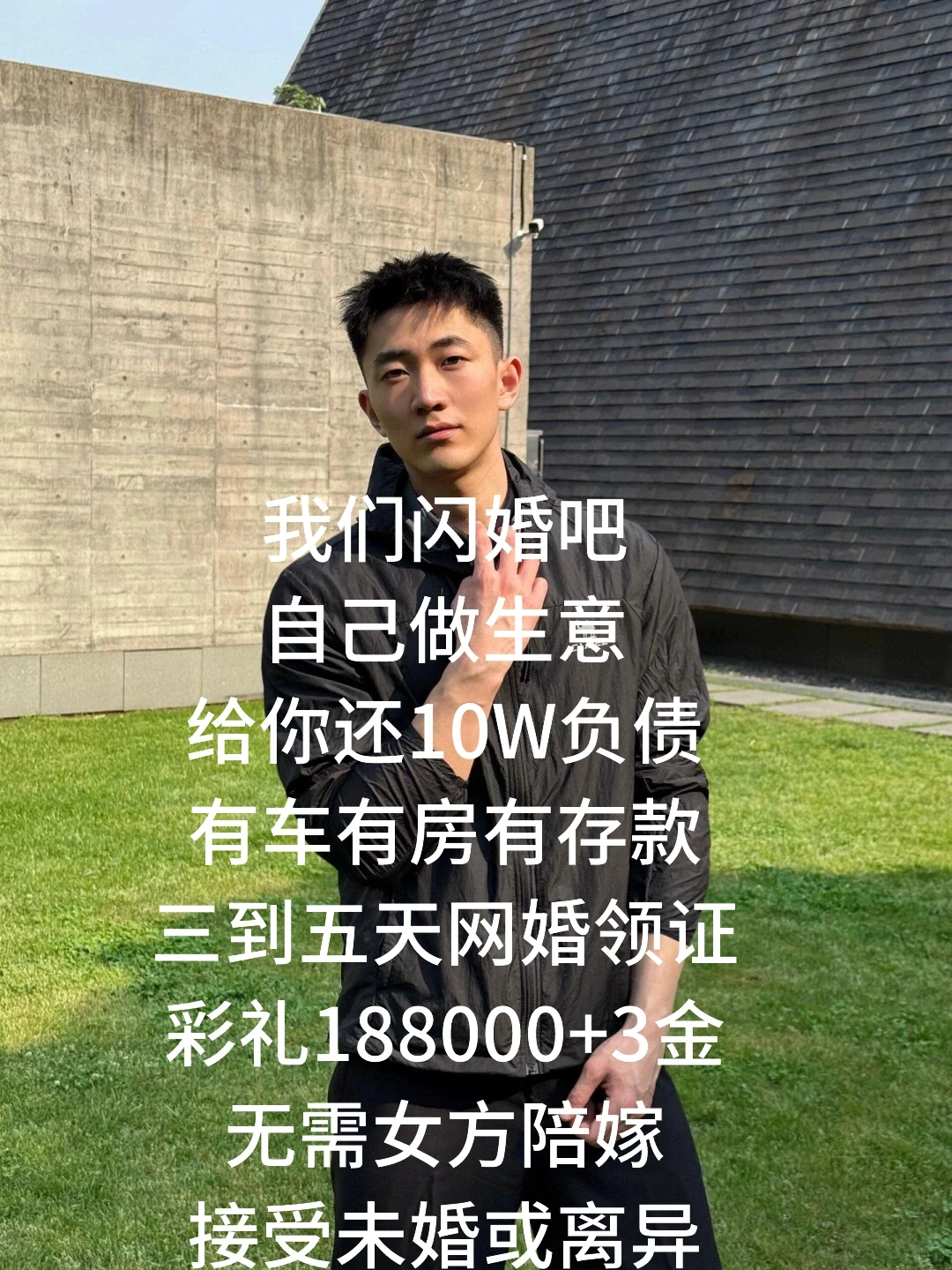 不如来一场豪赌吧