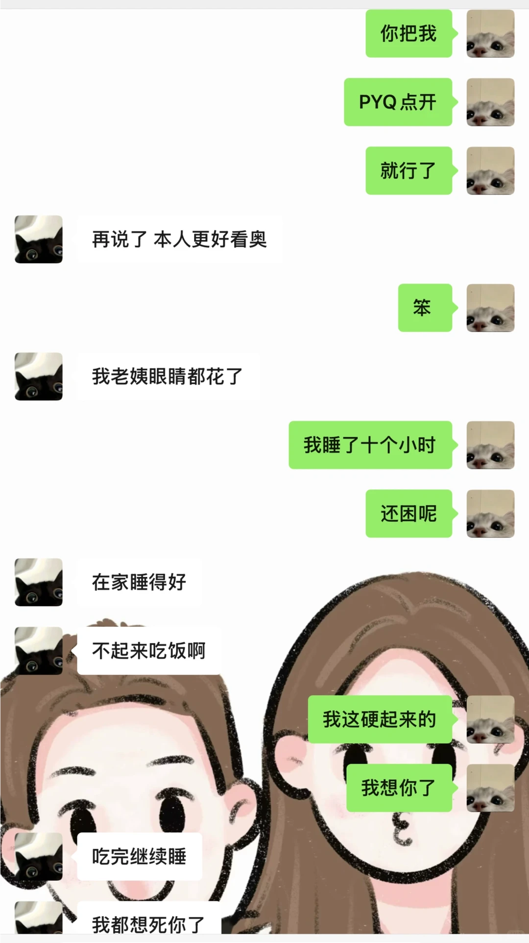 第一次和男朋友分开这么久安全感还是满满的