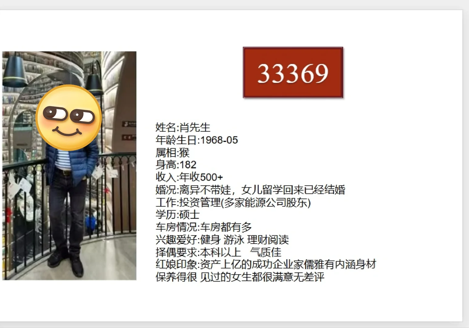 50后60后70后80后单身女士👀过来