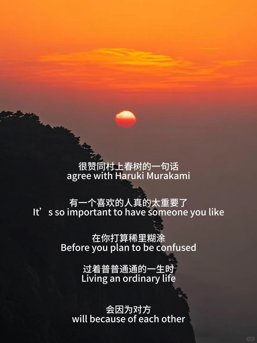 什么是恋爱呢？