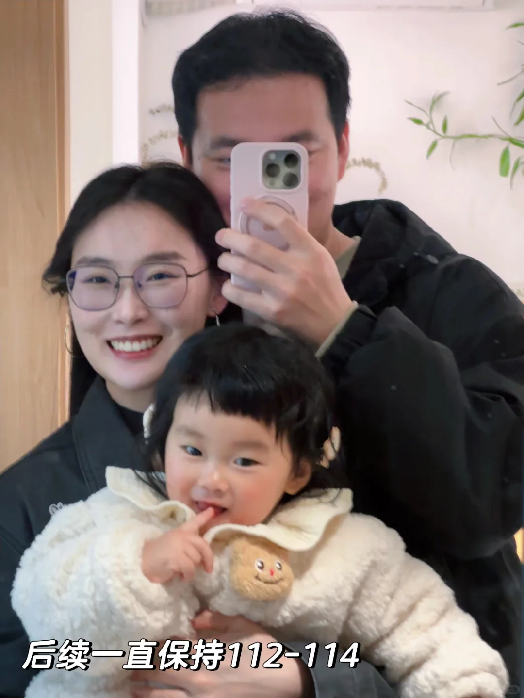 爱人如养花的这十三年