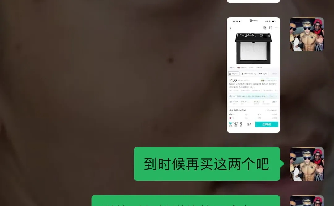 网恋2个月奔现，送女朋友这些礼物可以吗！