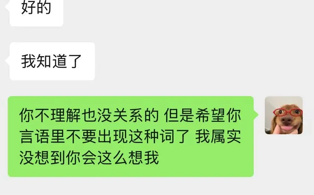 和男朋友无法进行深度的沟通 很苦恼