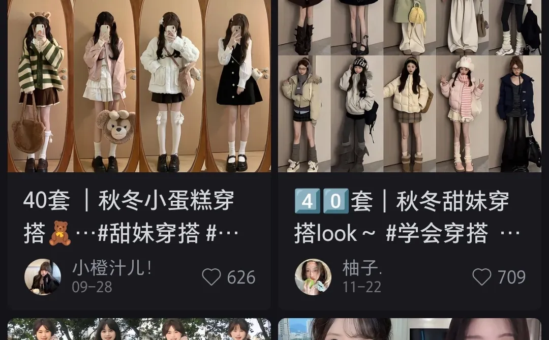 我女朋友是怎么被我逼成甜妹的