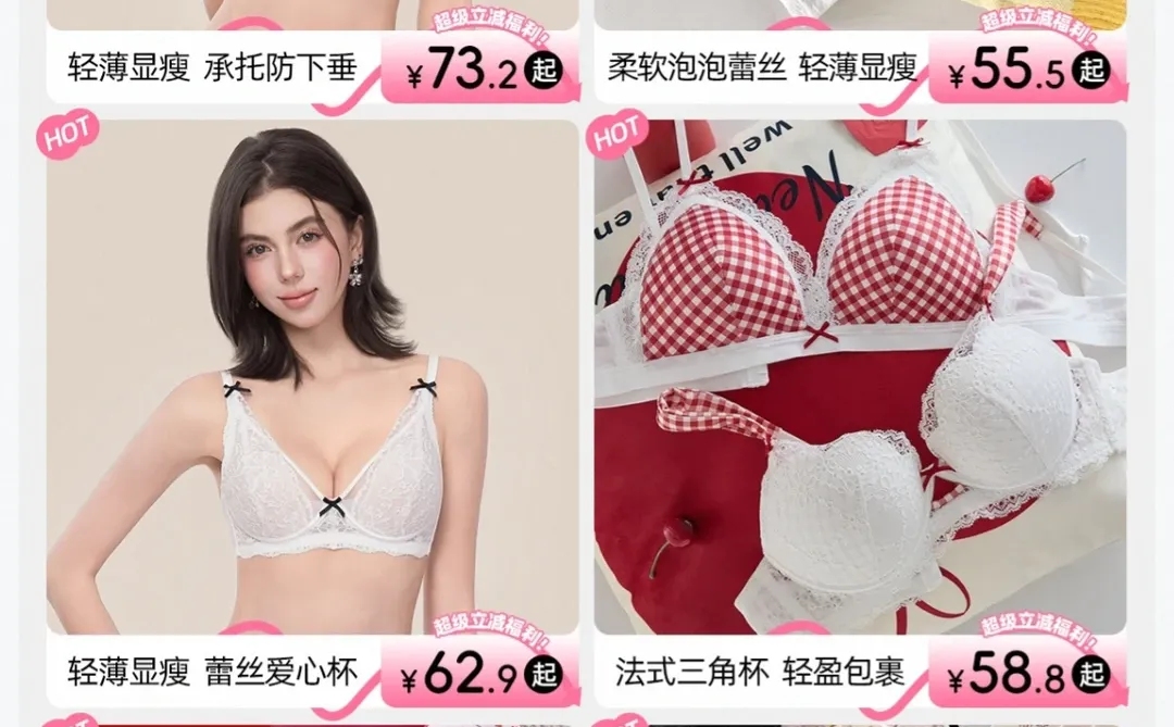 聊天给我看湿了👀❤️‍🔥～这对情侣太直接啦