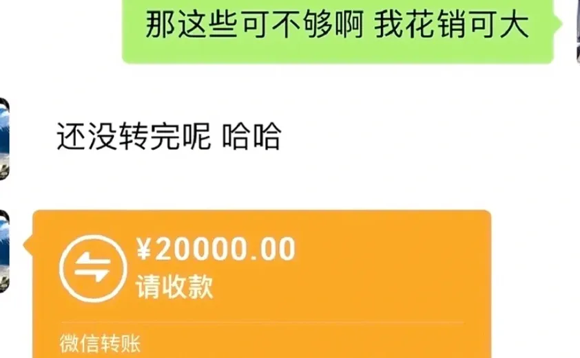 哈哈哈哈哈，大叔给我的保障太让人上头啦