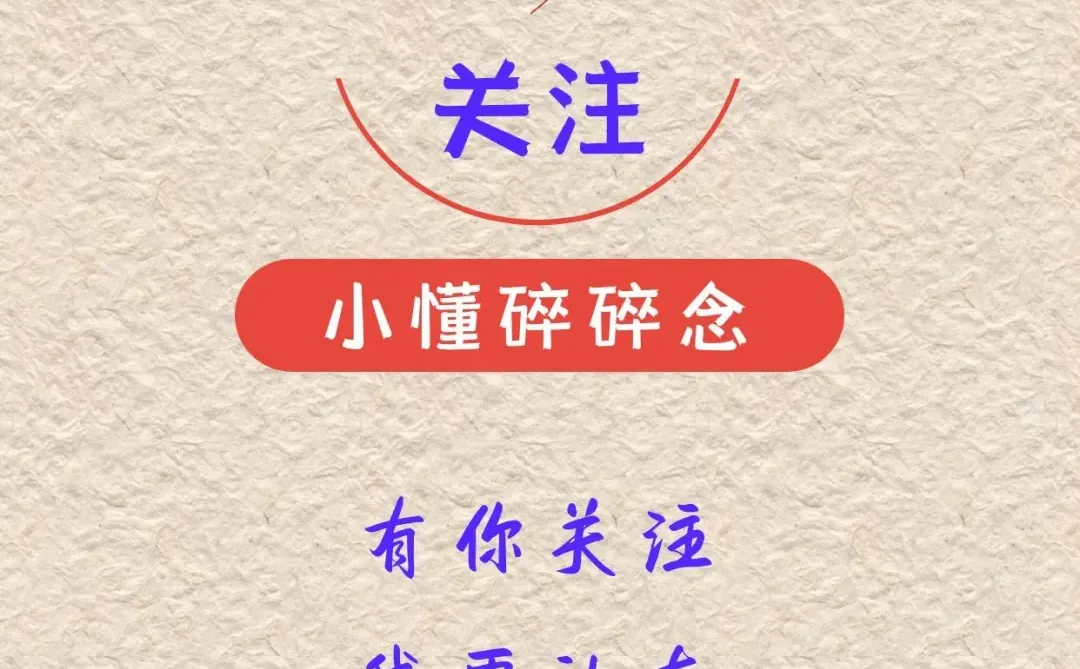 男生选女友身高偏好大公开！165成心头好