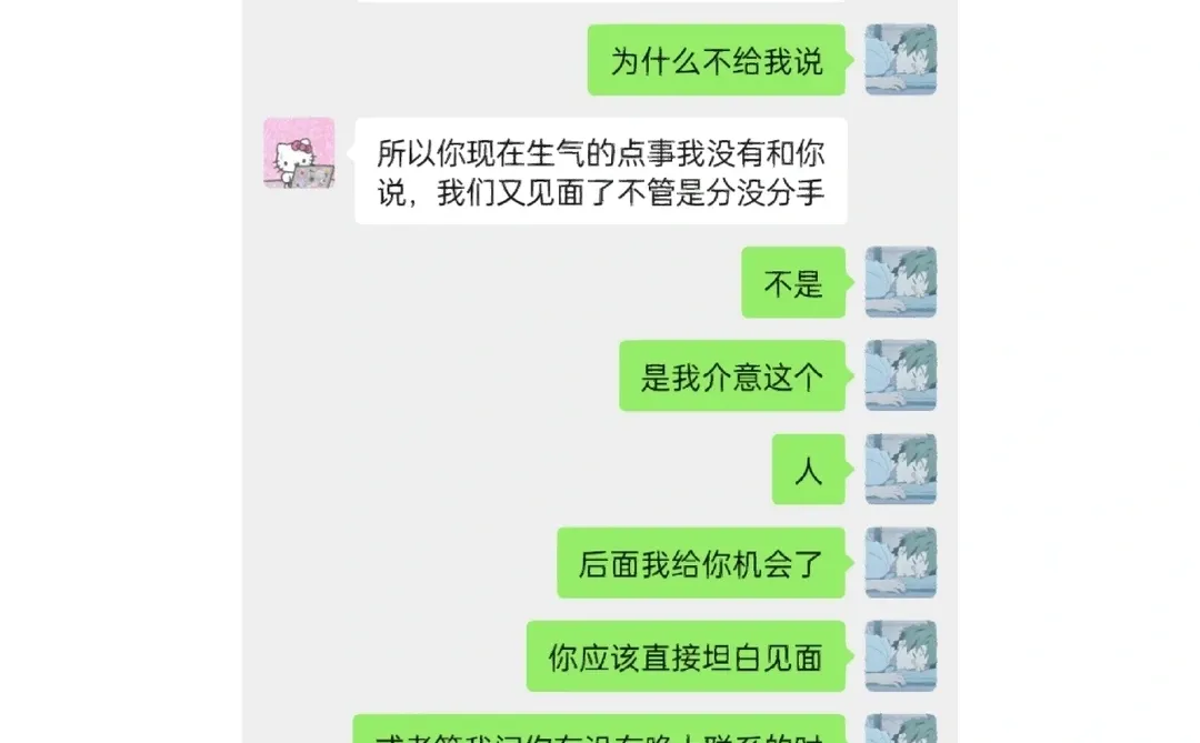 分享一下被出轨的事情哈哈哈