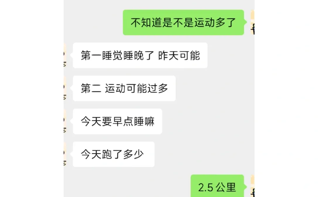 第一次给男朋友了