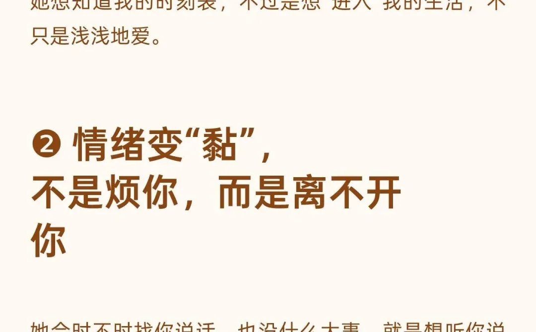 几乎所有女偷吃