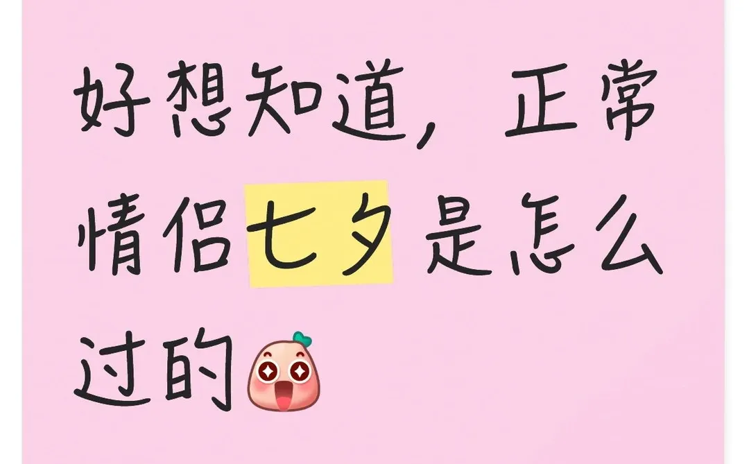 啊啊啊啊啊啊啊说出来让我羡慕一下