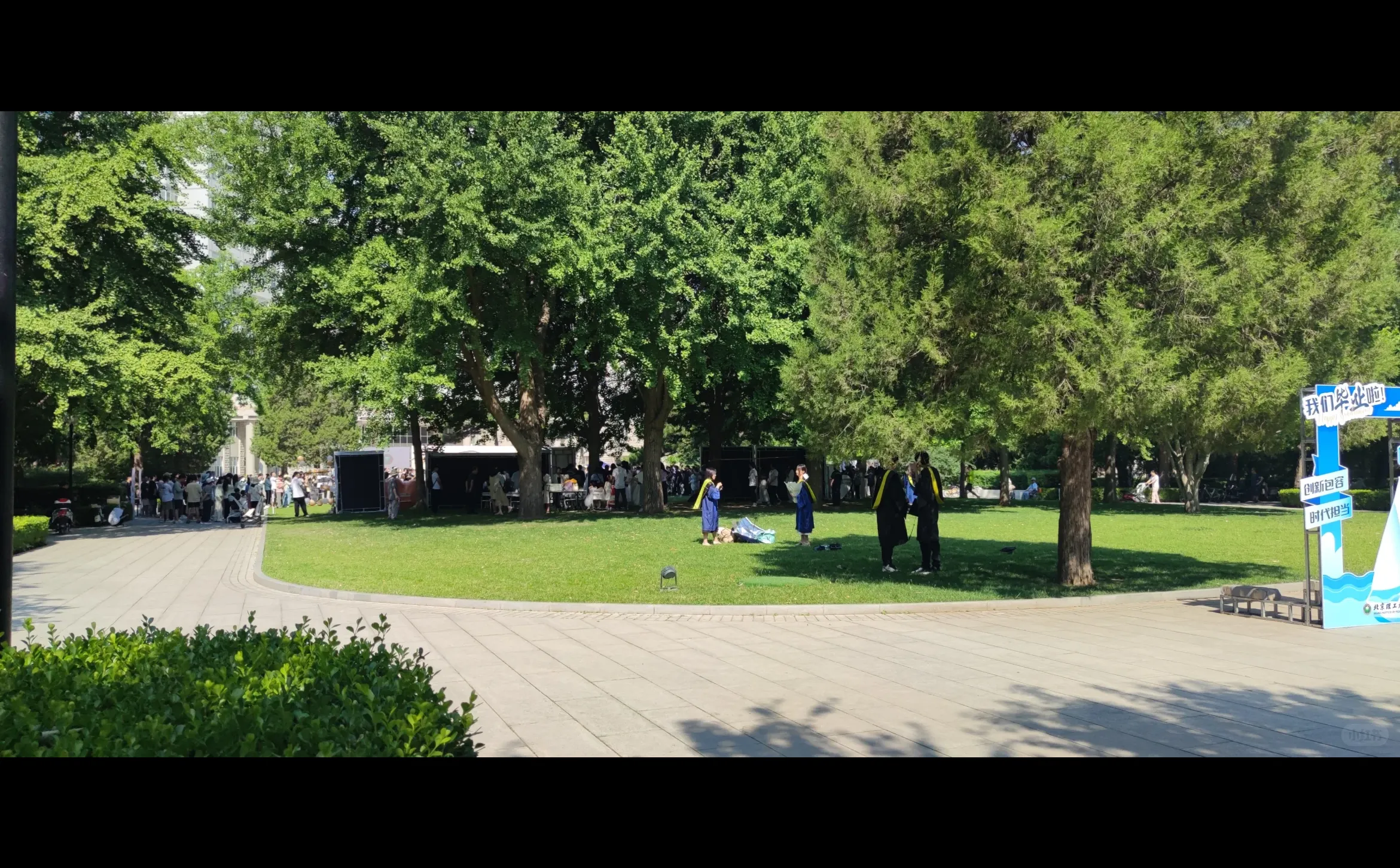 ＃北理毕业发对象啦＃