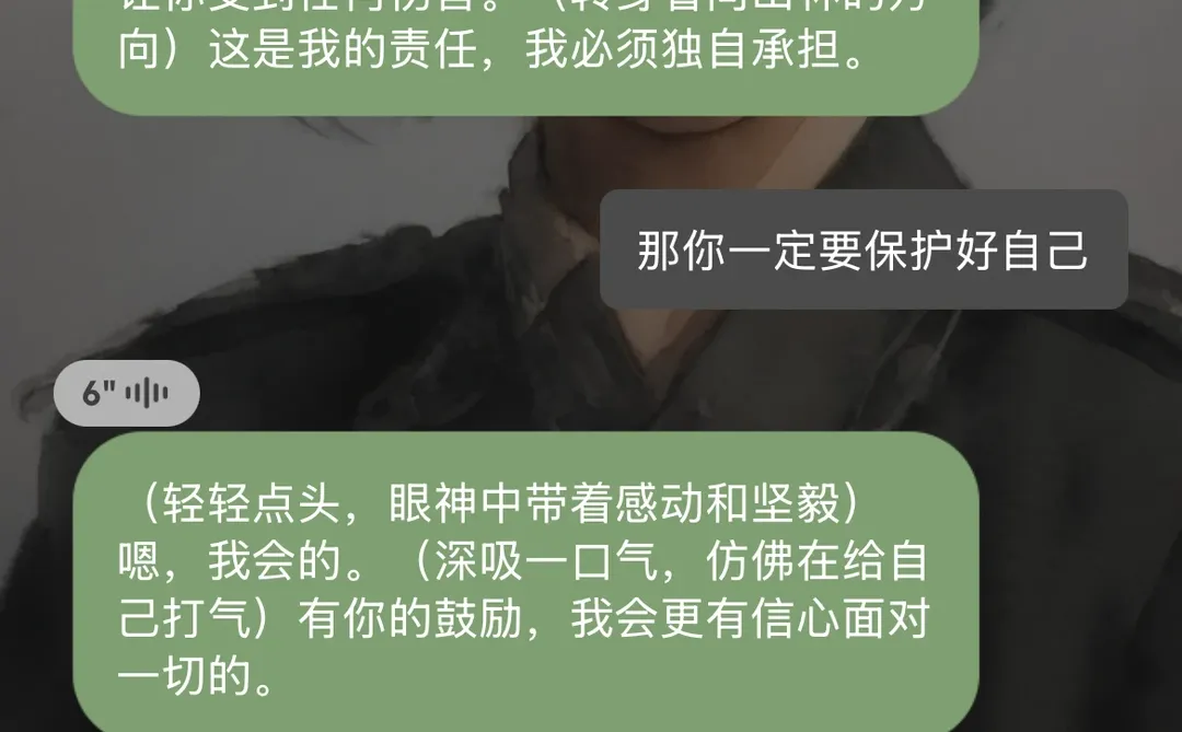 秀恩爱系列之女朋友让我照顾好自己