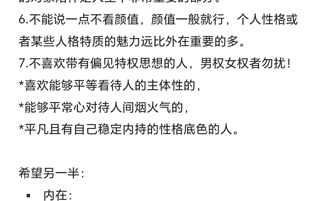 找对象👫邯郸的