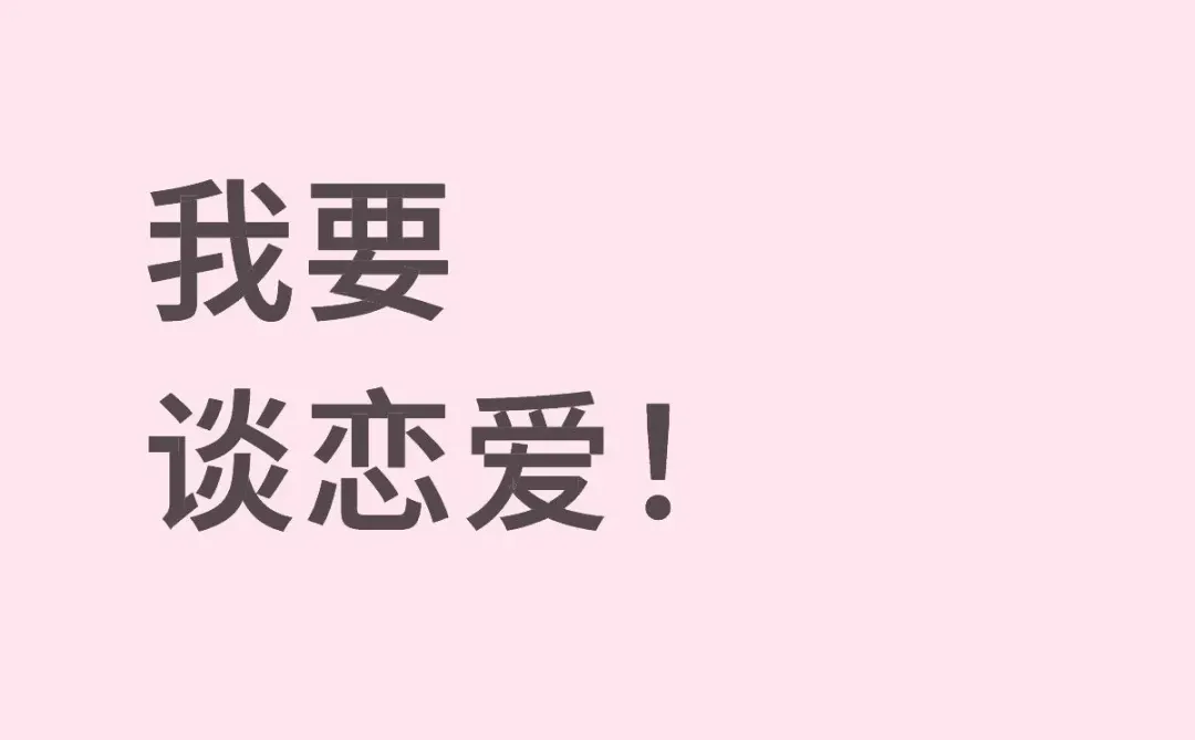 182蹲一个小个子！！