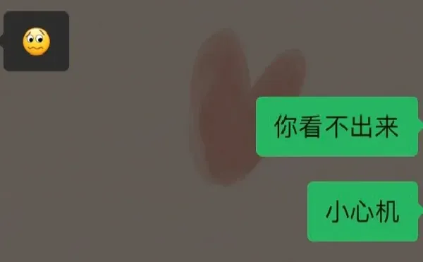 男朋友这样，还有救吗？