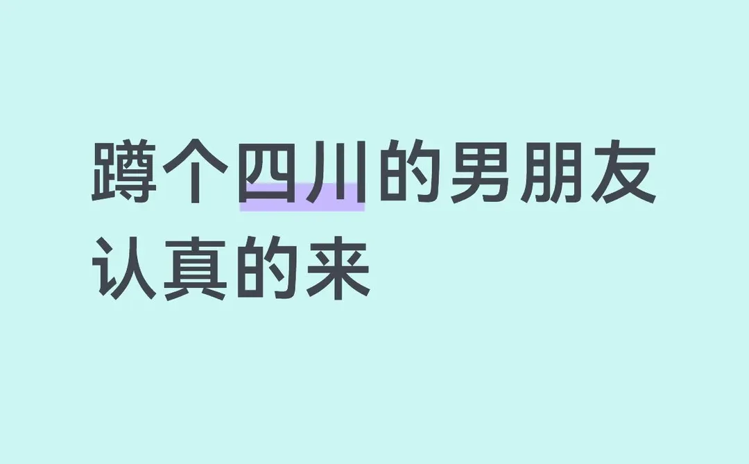 甜甜的恋爱什么时候轮到我