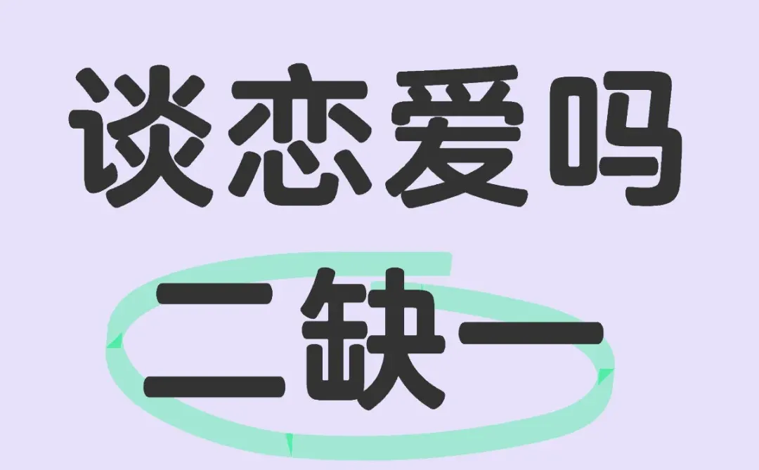邯郸涉县女娲娘娘怎么不帮我捏一个