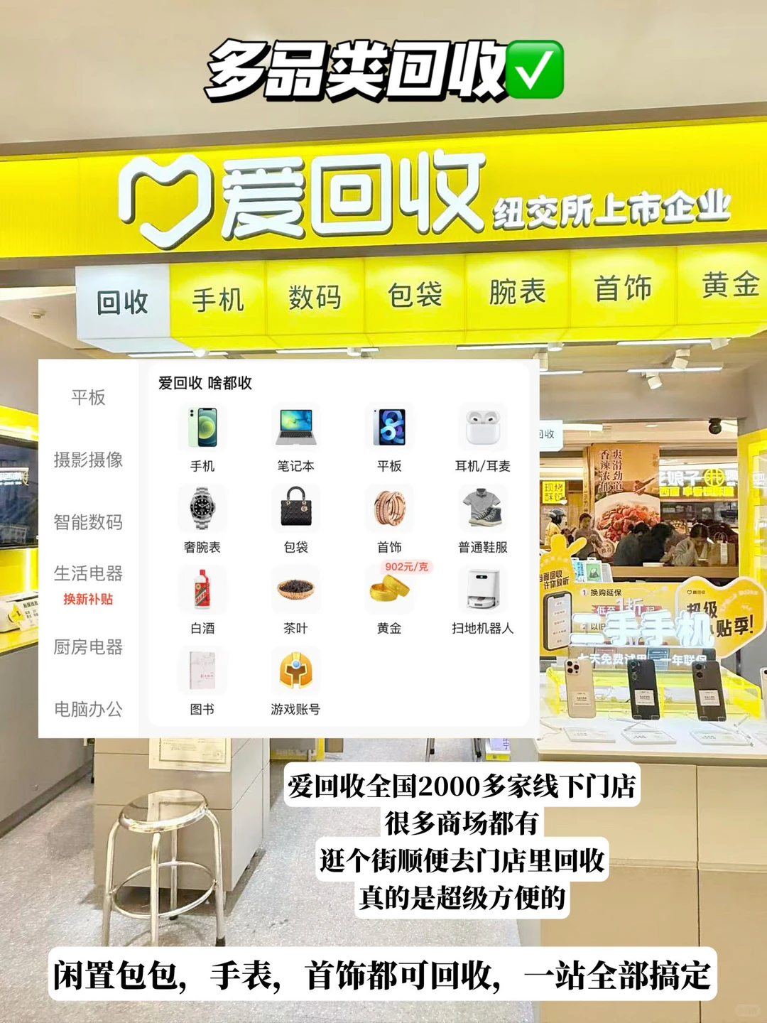 男朋友被我钓成翘嘴啦，我真的很会谈恋爱！