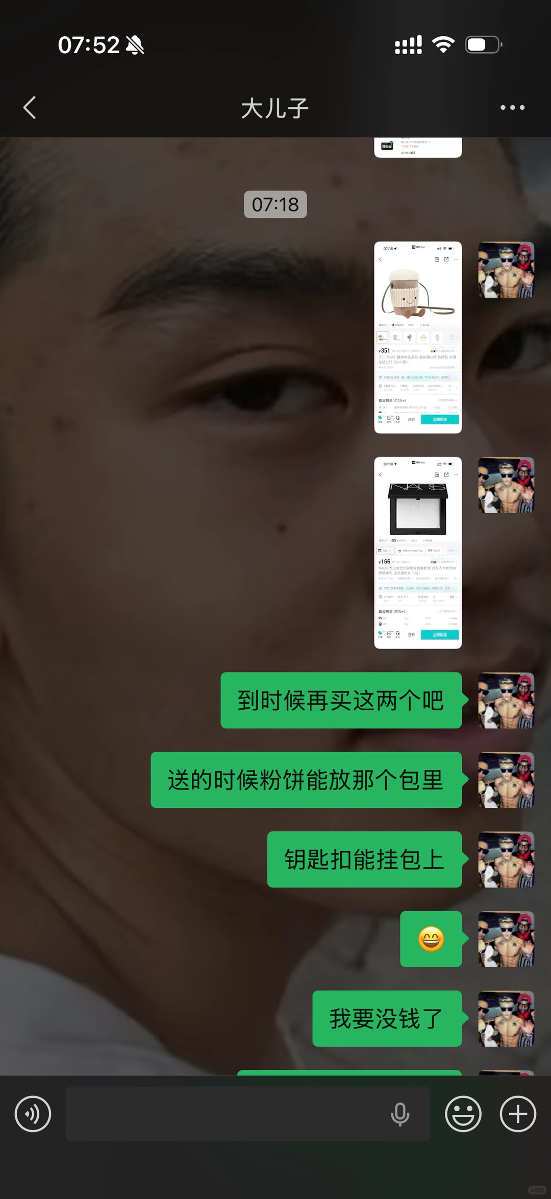 网恋2个月奔现，送女朋友这些礼物可以吗！