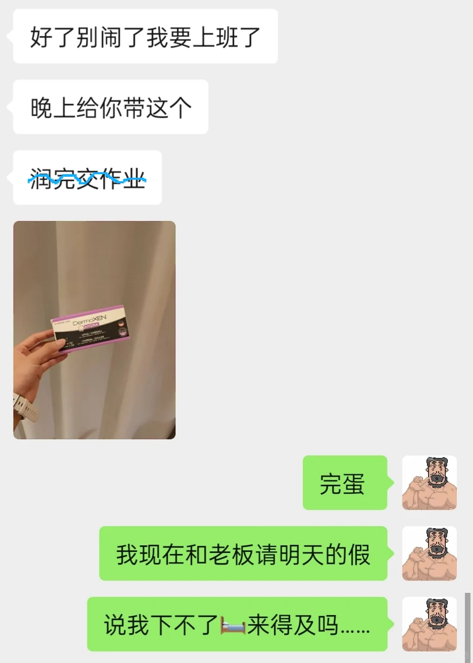 点开前：老夫妻聊天尺度有多大？看完：？