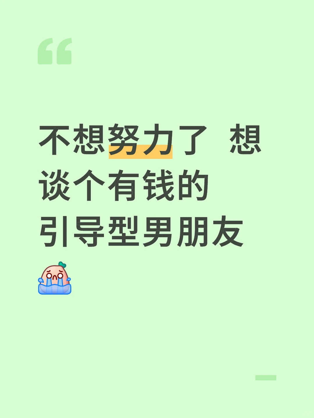 有钱的对象哪里找