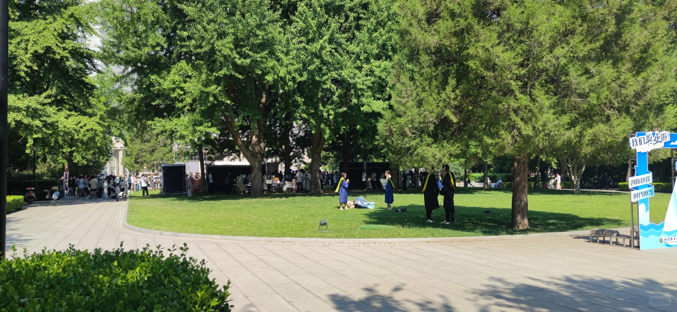 ＃北理毕业发对象啦＃