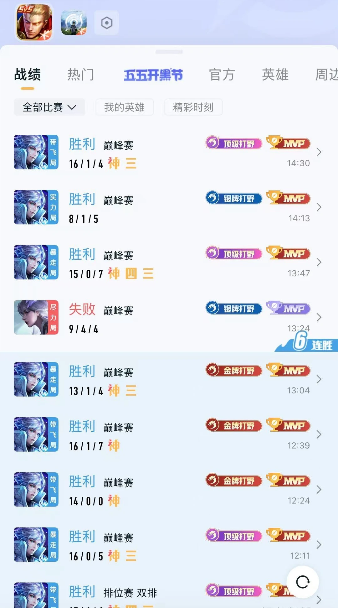 想找个女朋友带她去很多很多地方。