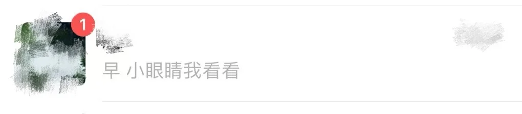 你们的男朋友也这么敏感吗？