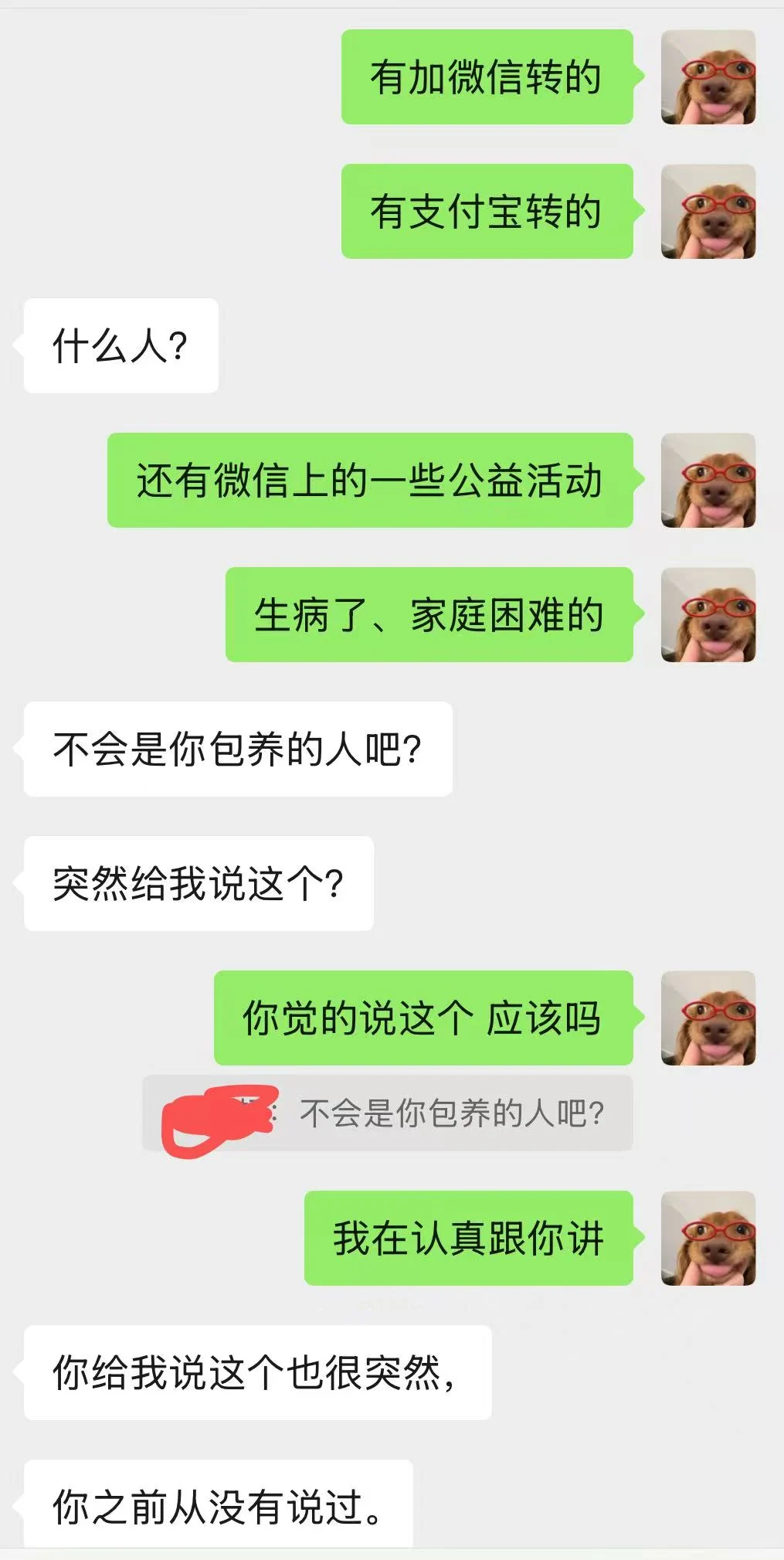 和男朋友无法进行深度的沟通 很苦恼