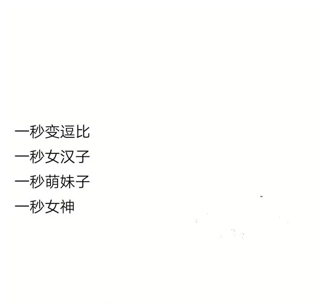 男生一定要交这样的女朋友