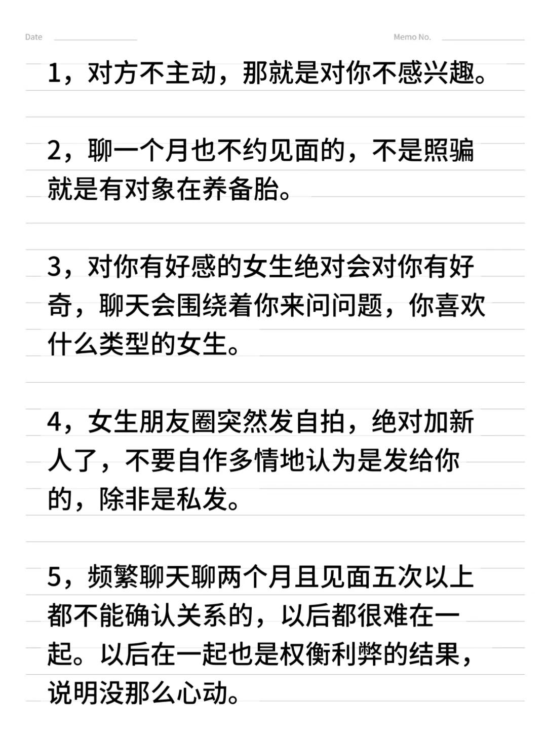 相亲多了看女生真的有经验🫣