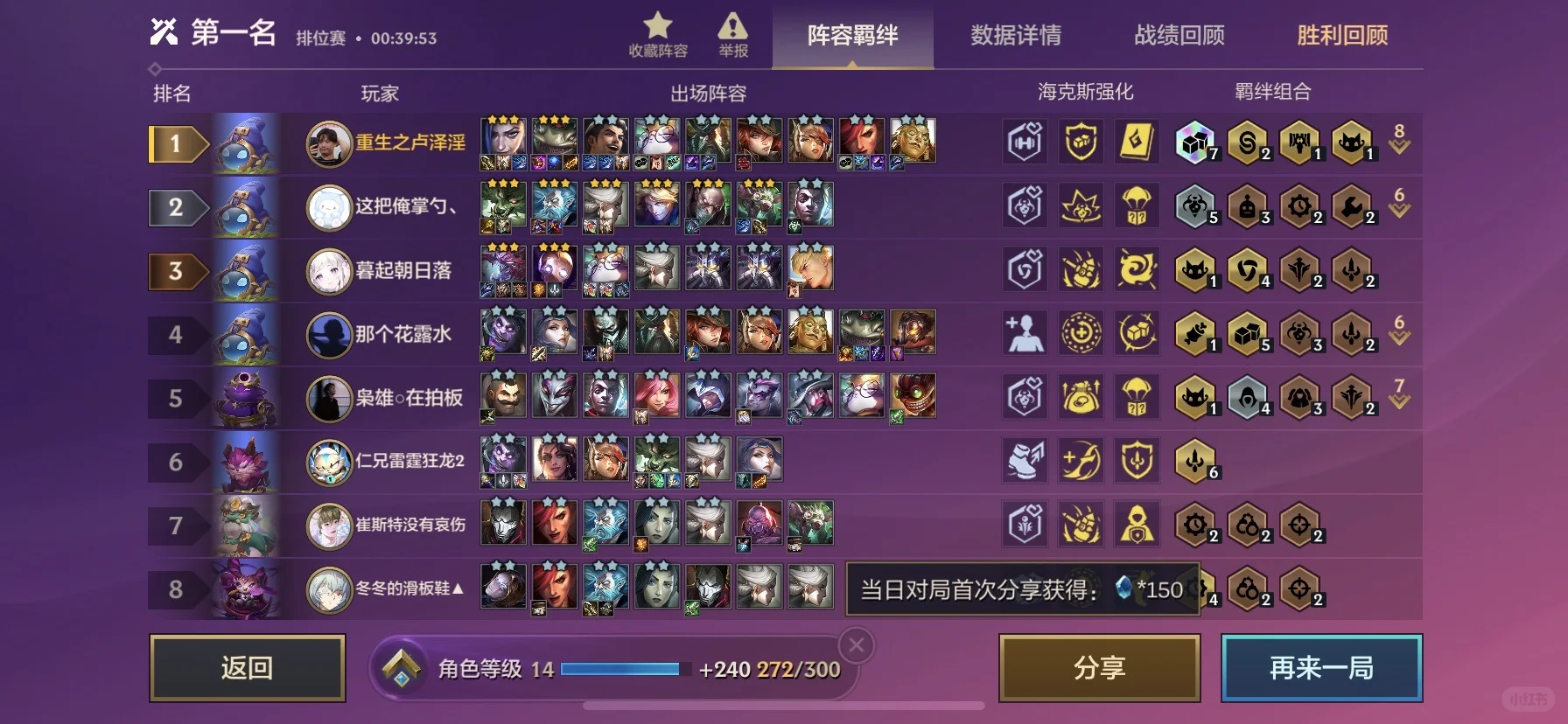 想找个女朋友带她去很多很多地方。