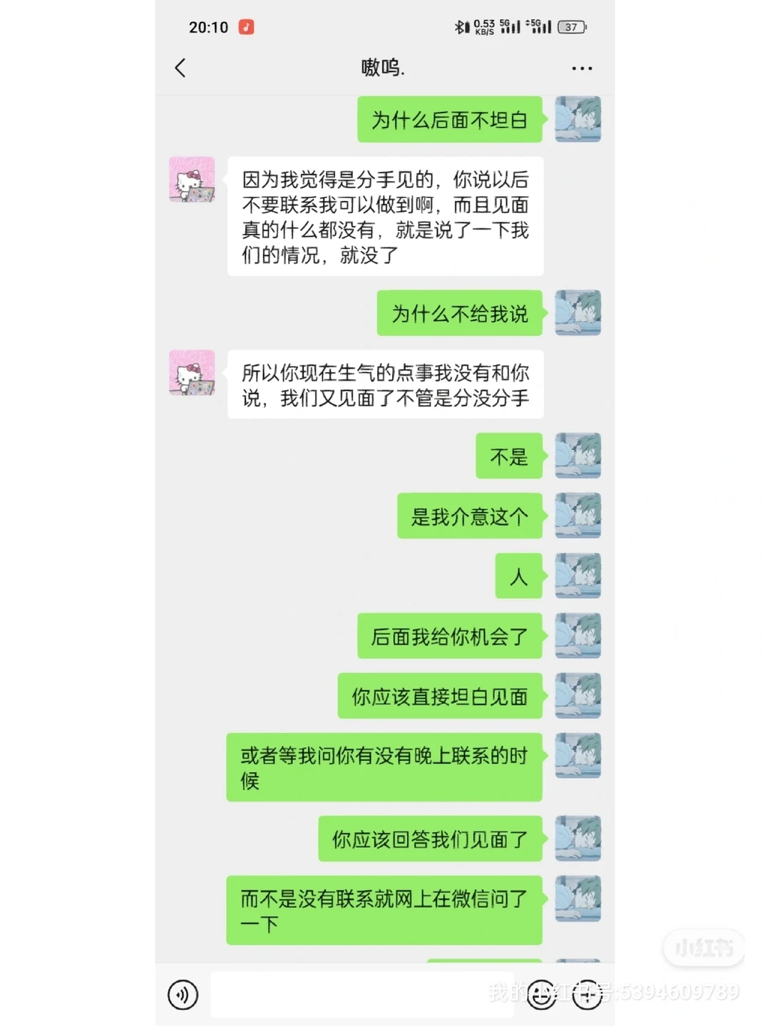分享一下被出轨的事情哈哈哈
