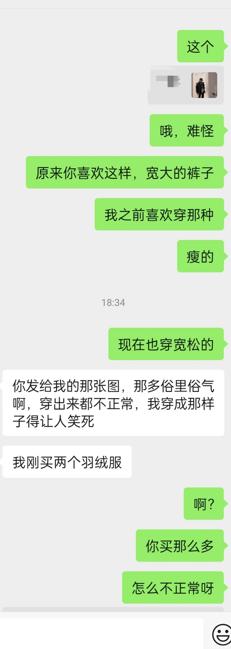 我女朋友是怎么被我逼成甜妹的