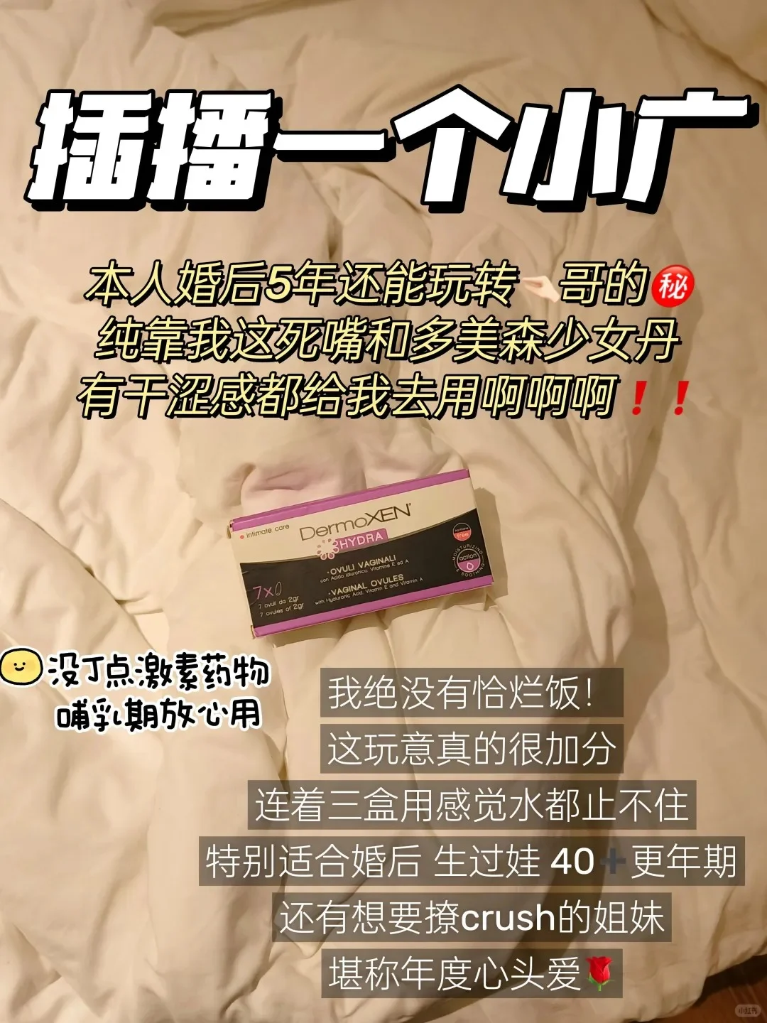 点开前：老夫妻聊天尺度有多大？看完：？