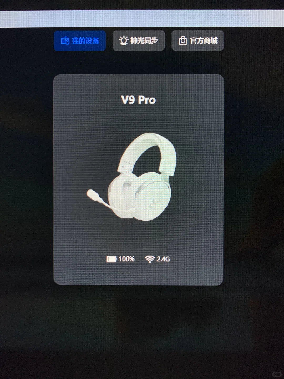 你女朋友给买了吗