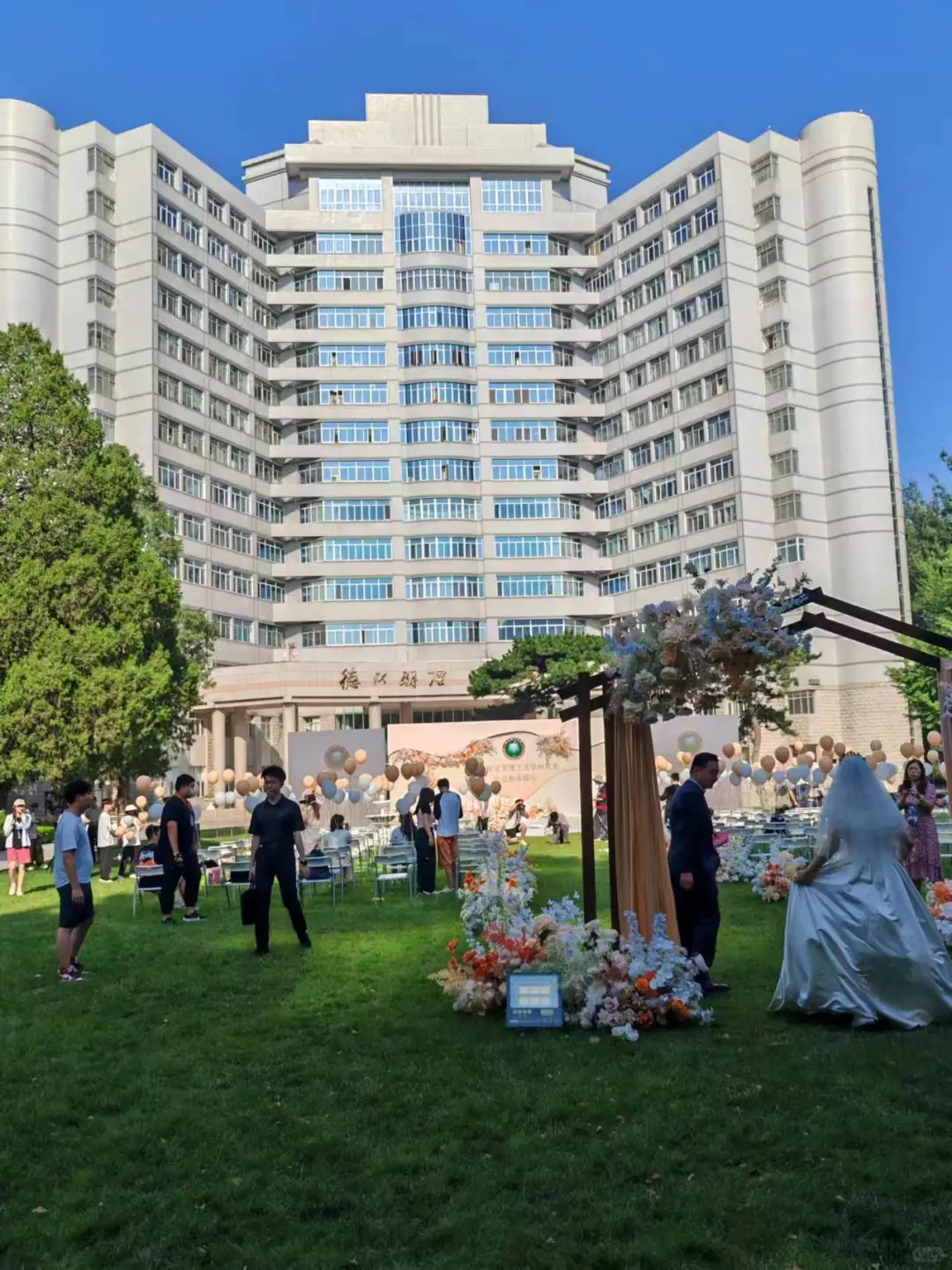 ＃北理毕业发对象啦＃