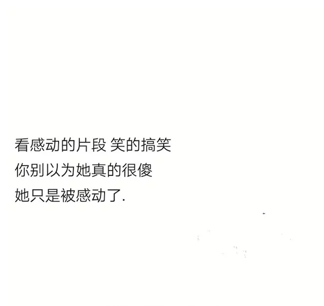 男生一定要交这样的女朋友