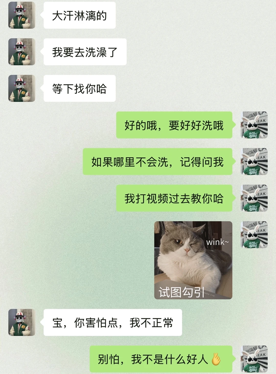 男朋友被我钓成翘嘴啦，我真的很会谈恋爱！