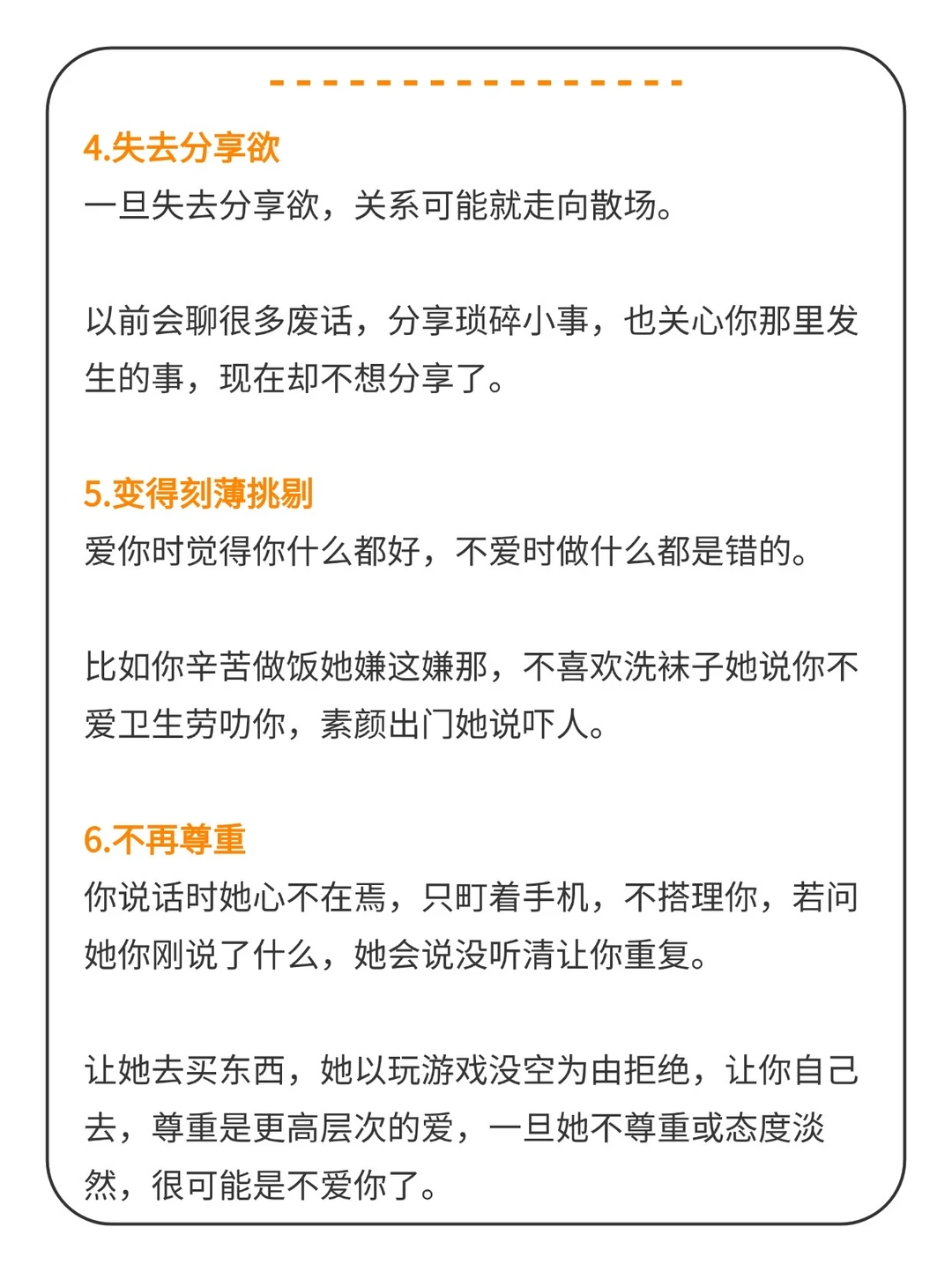 女人在逼你放手的15个表现