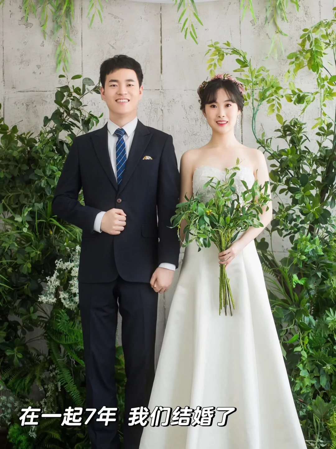 爱人如养花的这十三年