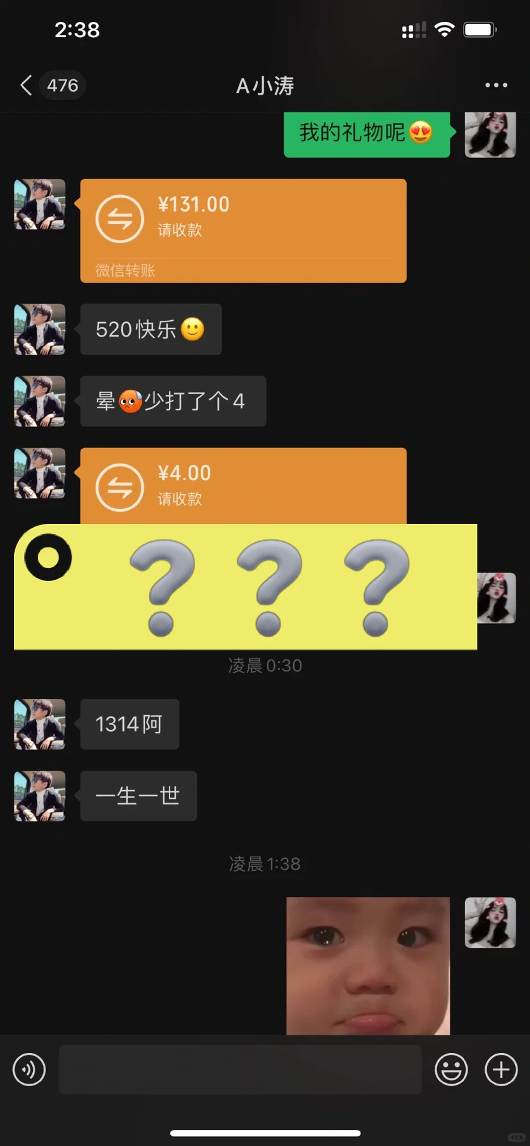 .......出来也没有捡到花，，失恋了520老公