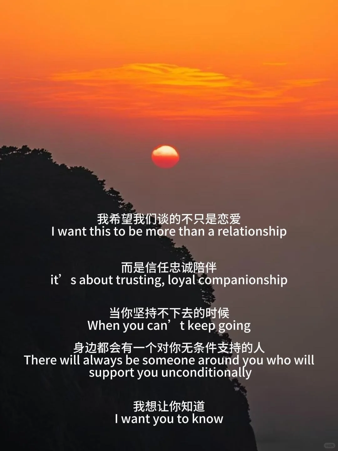 什么是恋爱呢？