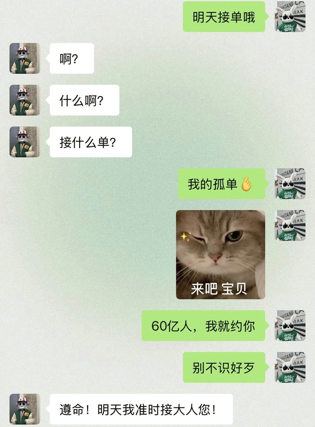 男朋友被我钓成翘嘴啦，我真的很会谈恋爱！