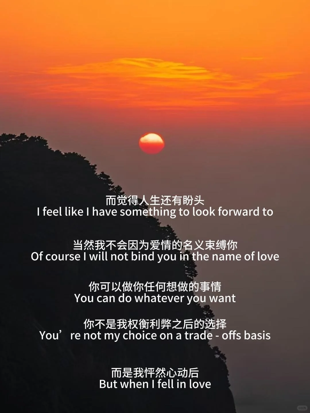 什么是恋爱呢？