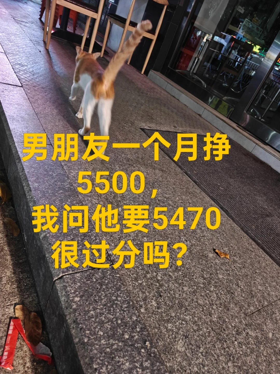 不是，男朋友是不是太抠了，难怪我会是初恋